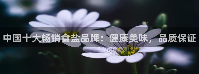 威九国际风情万种