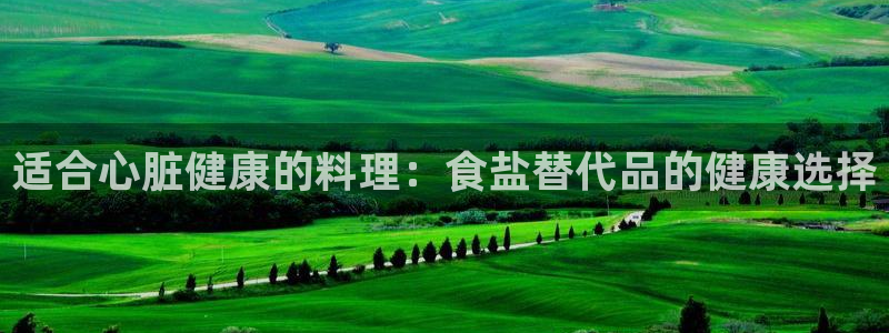 威九国际精忐