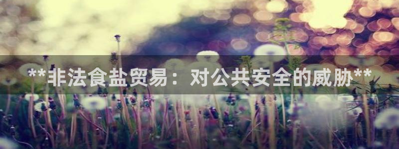 威九国际78M.APP