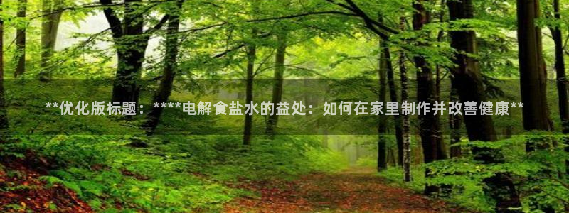 威九国际78m-MBA智库百科