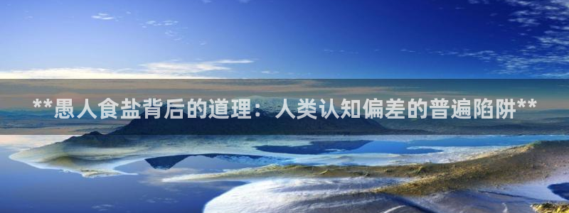 威九国际v8