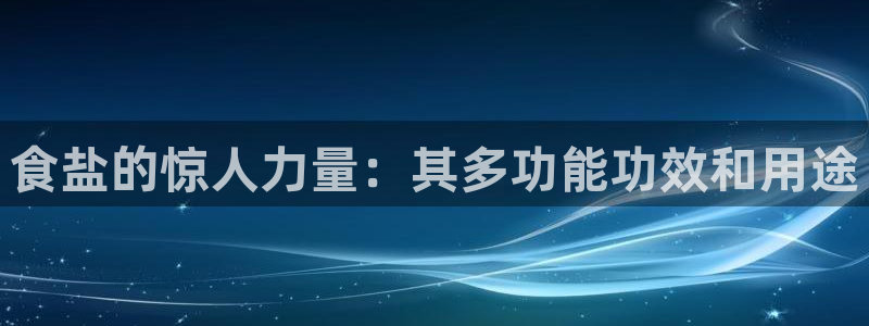 威九国际X8
