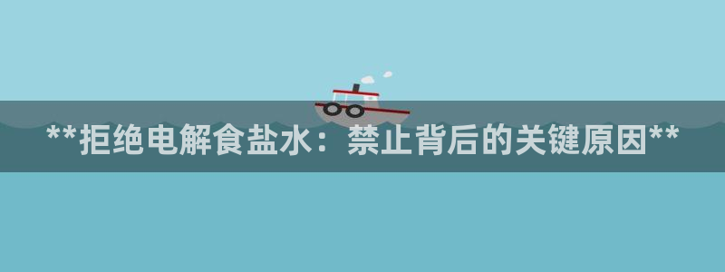 威九国际清砖码