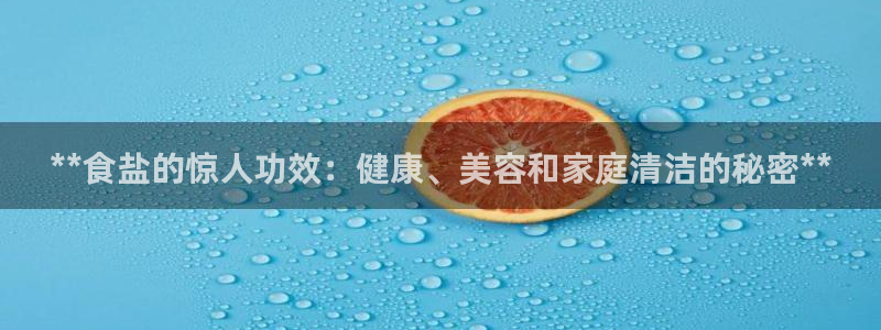 威九国际系列