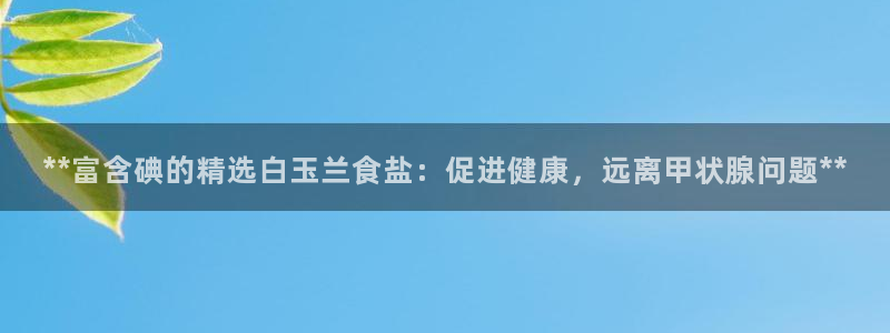 威九国际网站链接