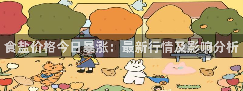 威九国际网站入口地址