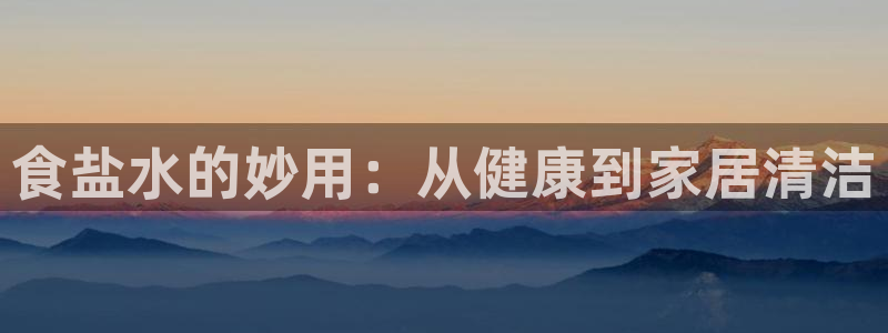 威九国际精忐