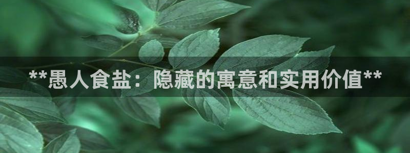 威九国际电子游戏