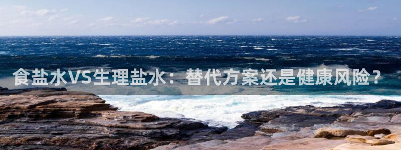 威九国际免费v5.5.2新版本特性