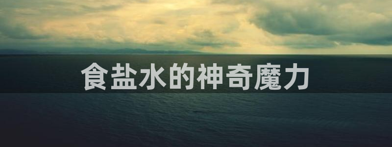 威九国际取款不会被骗吧