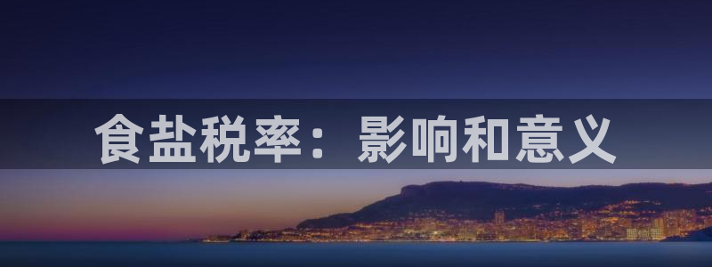威九国际女孩