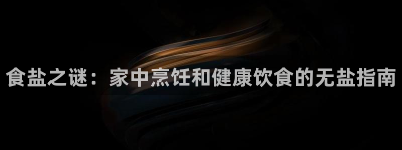 威九国际演员名单