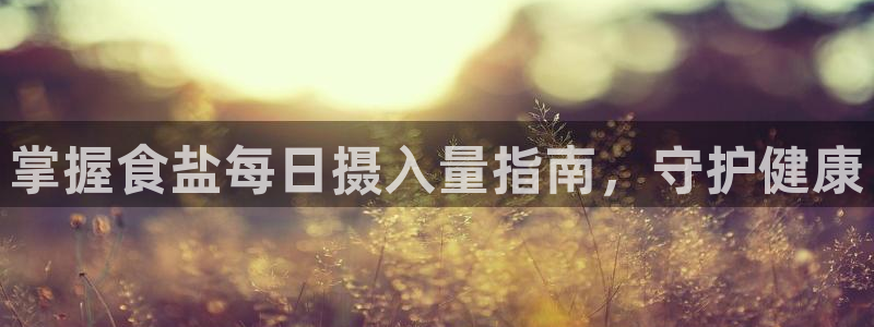 威九国际网站入囗