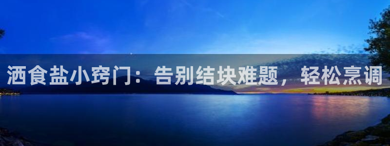 威九国际网站链接