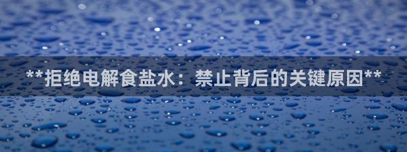 78mapp威九国际媒体央视