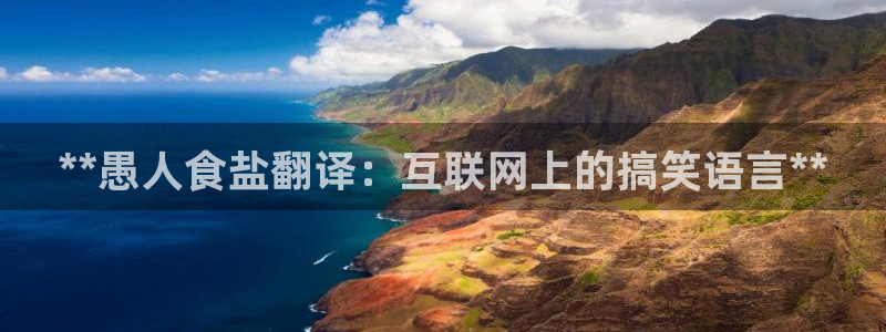 威九国际网站安全吗可靠吗