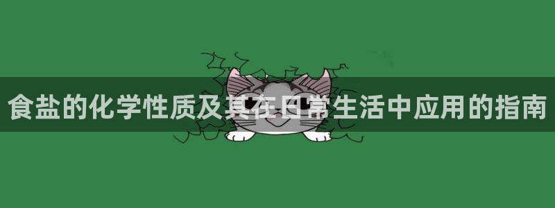 威九国际留学