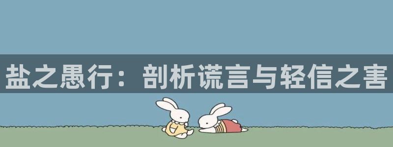 威九国际网站人入口