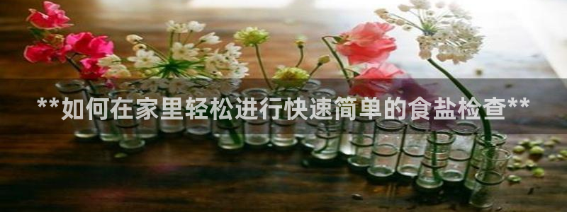 威九国际网站人入口