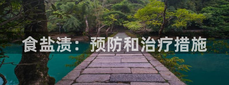 威九国际清砖码