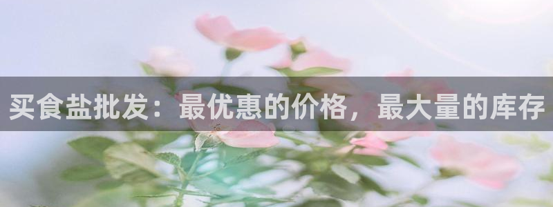 威九国际官方网站