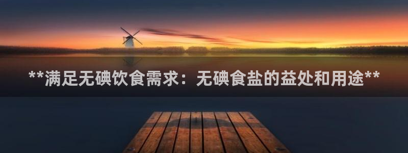 威九国际78免下载
