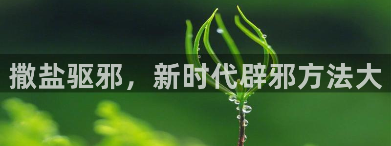 威九国际网站进入客服中心怎么退出