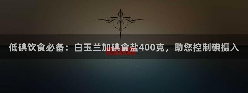 威九国际网站客服电话多少