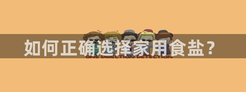 威九国际网站