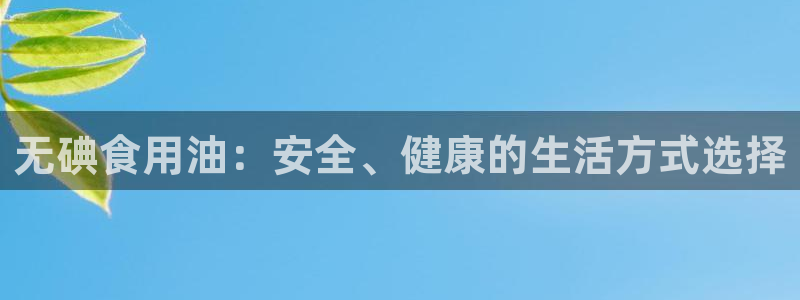 威九国际游戏