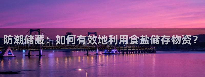 威九国际官方入口官网