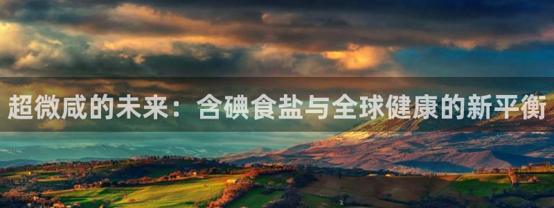 威九国际8ⅹ8x