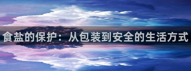 威九国际能提现吗