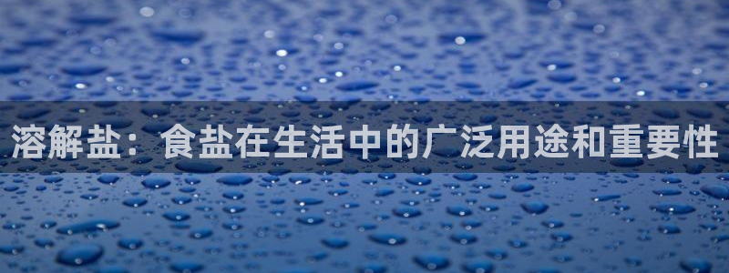 威九国际女星