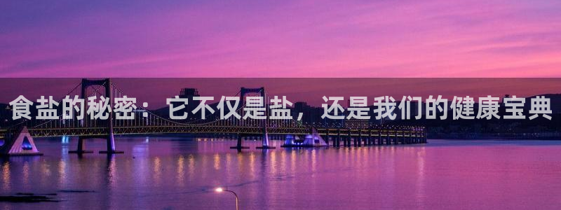 威九国际演员表