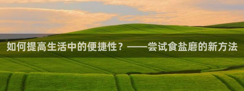 威九国际女主角