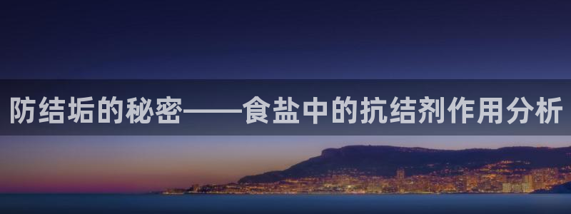 威九国际Info