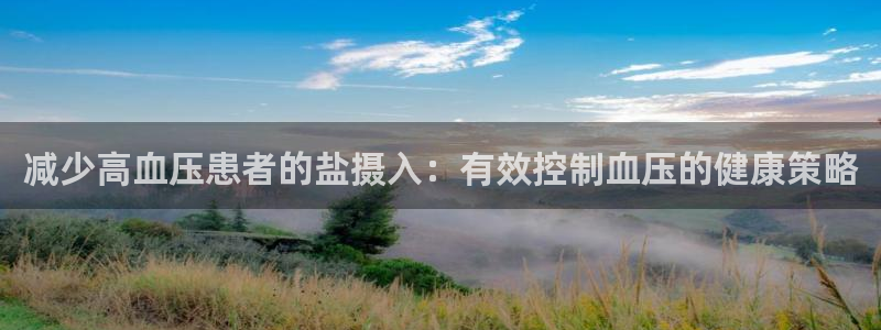 威九国际v96 bet会黑吗