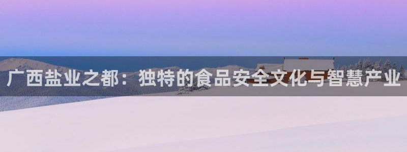 威九国际66在线