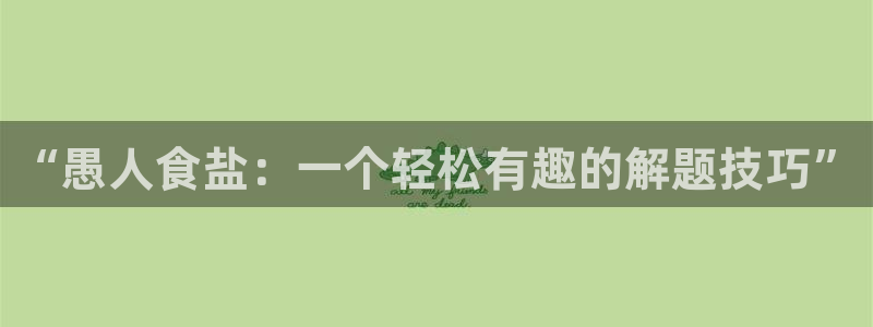 威九国际网站下载