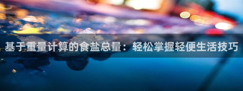 威九国际网站链接