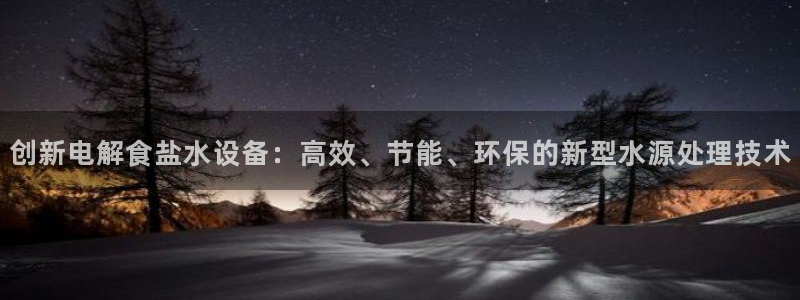 威九国际AN