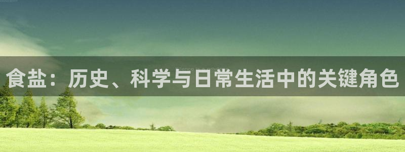 威九国际网站入囗