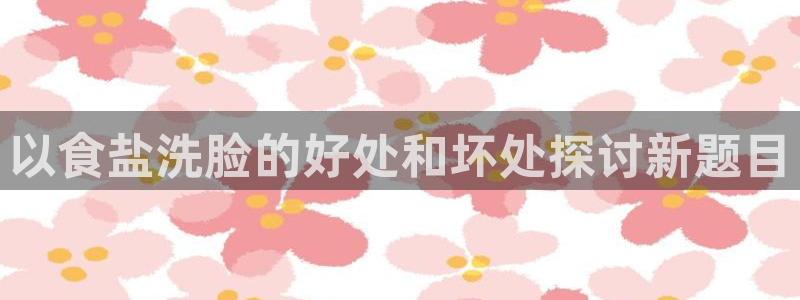 威九国际网站入口rdquo