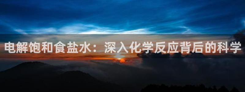 威九国际精彩推荐怎么样