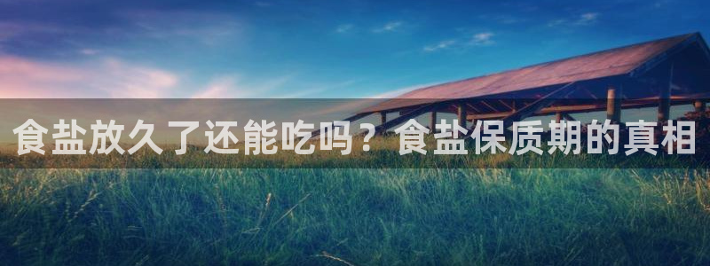 威九国际官方入口官网