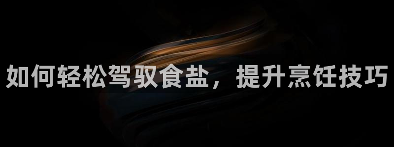 威九国际入口一