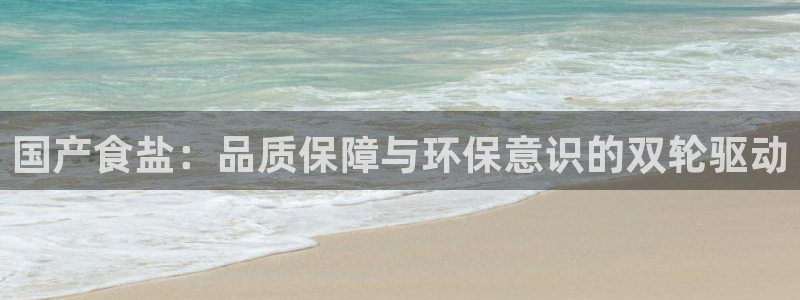 威九国际风情万种