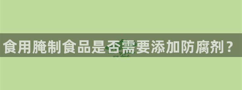 威九国际下载官网app