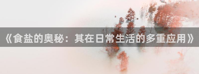 威九国际能提现吗现在